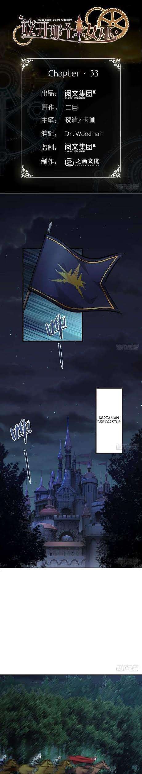 Manhua Release That Witch Chapter 33 gambar nomor 2