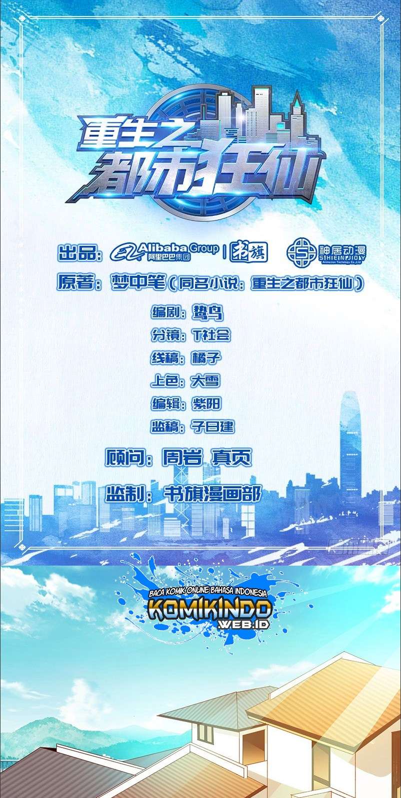 Manhua Rebirth Of The Urban Mad Immortal Chapter 27 gambar nomor 2