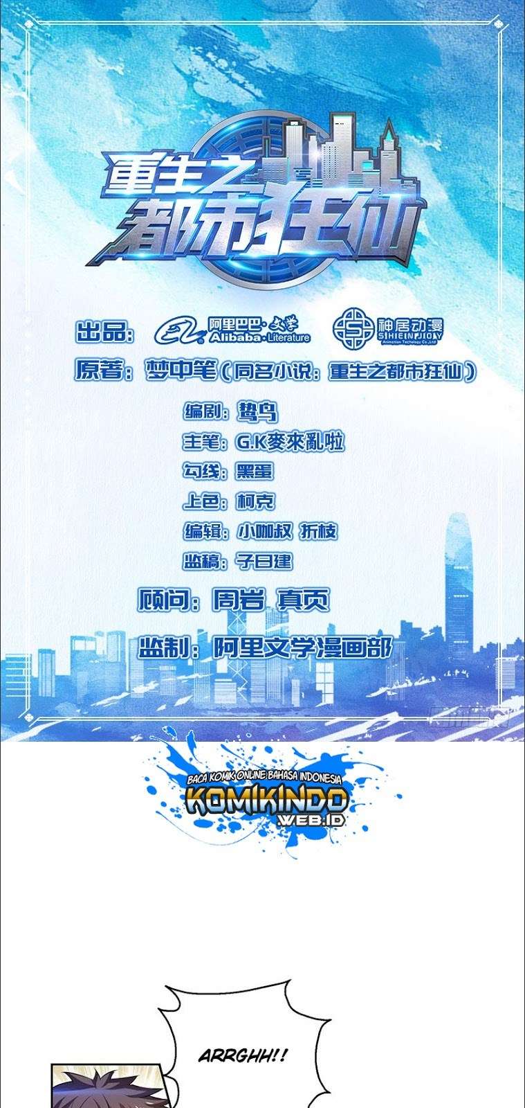 Manhua Rebirth Of The Urban Mad Immortal Chapter 25 gambar nomor 2