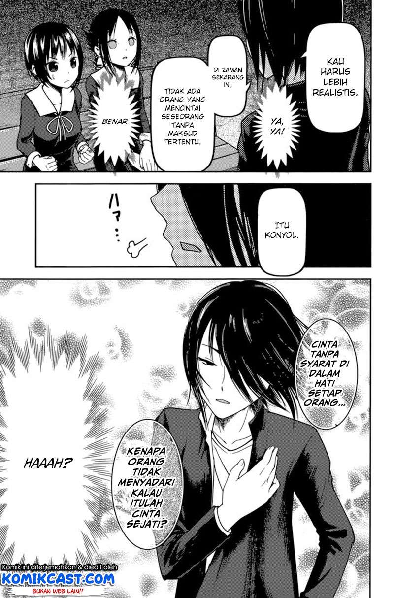 Kaguya-sama wa Kokurasetai – Tensai-tachi no Renai Zunousen Chapter 64 Gambar 14