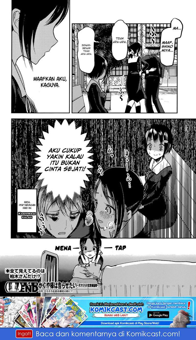 Kaguya-sama wa Kokurasetai – Tensai-tachi no Renai Zunousen Chapter 64 Gambar 19