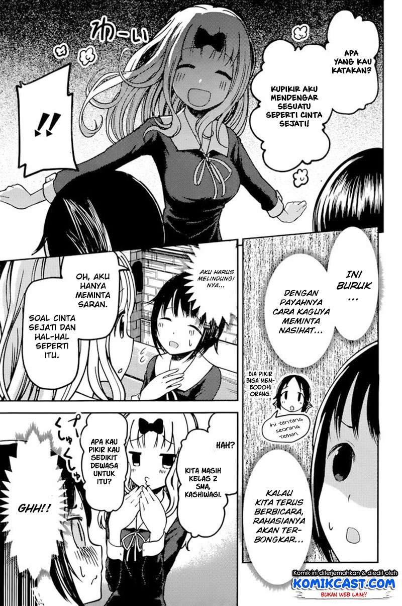 Kaguya-sama wa Kokurasetai – Tensai-tachi no Renai Zunousen Chapter 64 Gambar 10