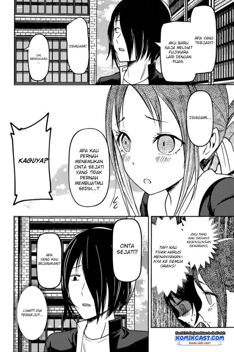 Kaguya-sama wa Kokurasetai – Tensai-tachi no Renai Zunousen Chapter 64 Gambar 13