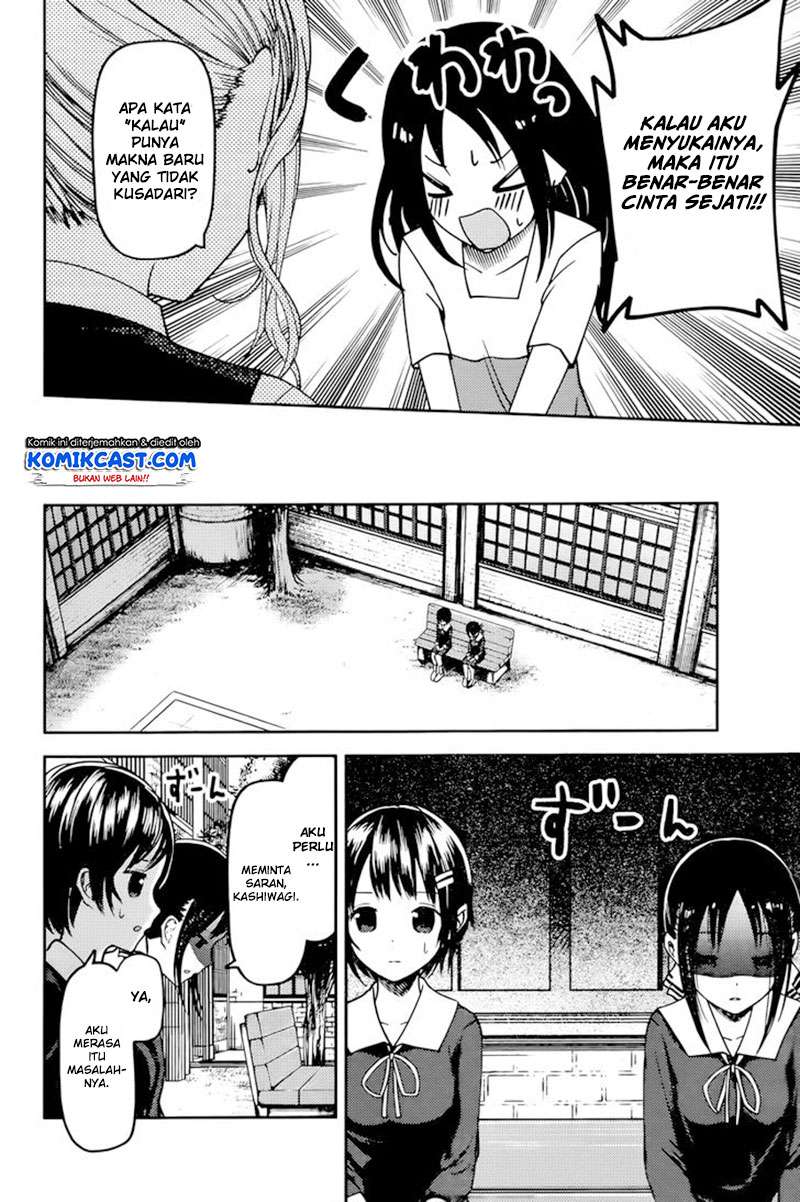Kaguya-sama wa Kokurasetai – Tensai-tachi no Renai Zunousen Chapter 64 Gambar 5
