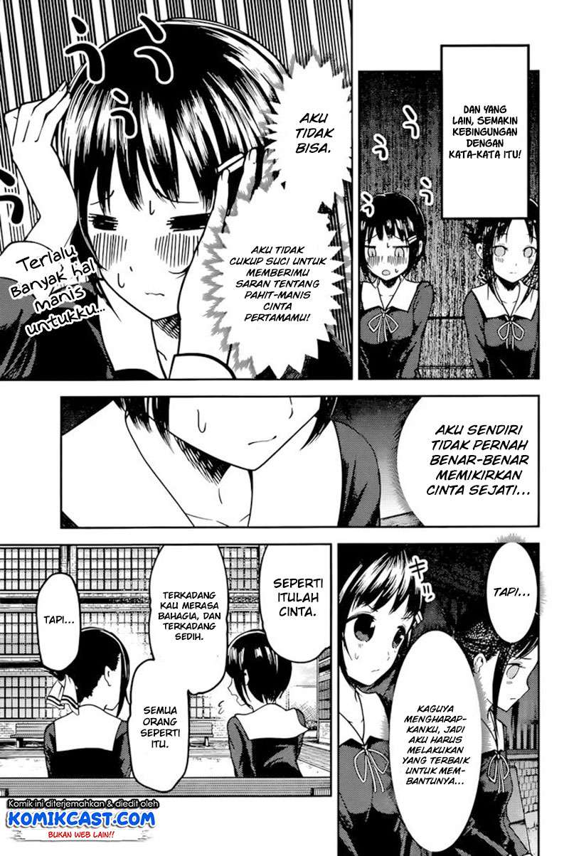 Kaguya-sama wa Kokurasetai – Tensai-tachi no Renai Zunousen Chapter 64 Gambar 8