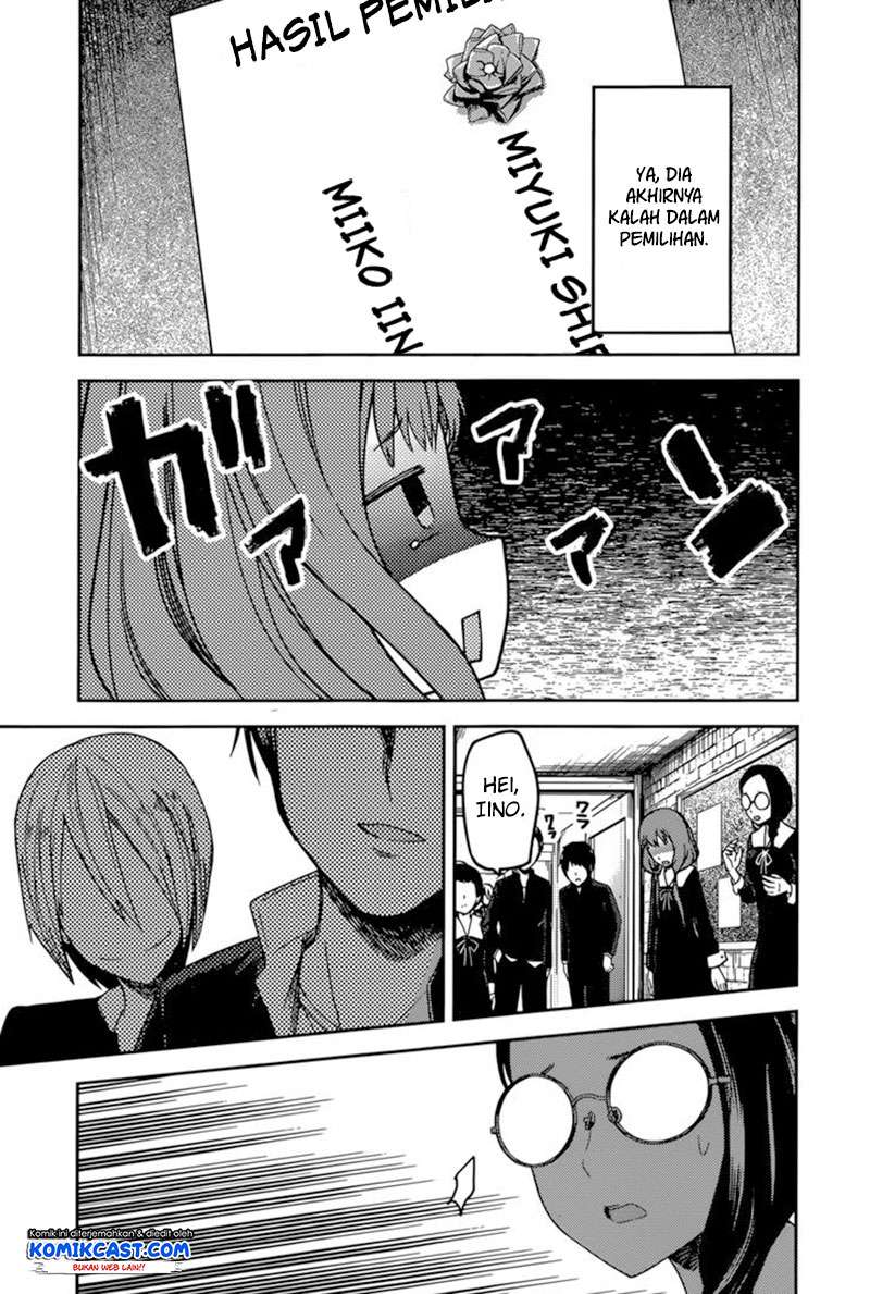 Kaguya-sama wa Kokurasetai – Tensai-tachi no Renai Zunousen Chapter 68 Gambar 16