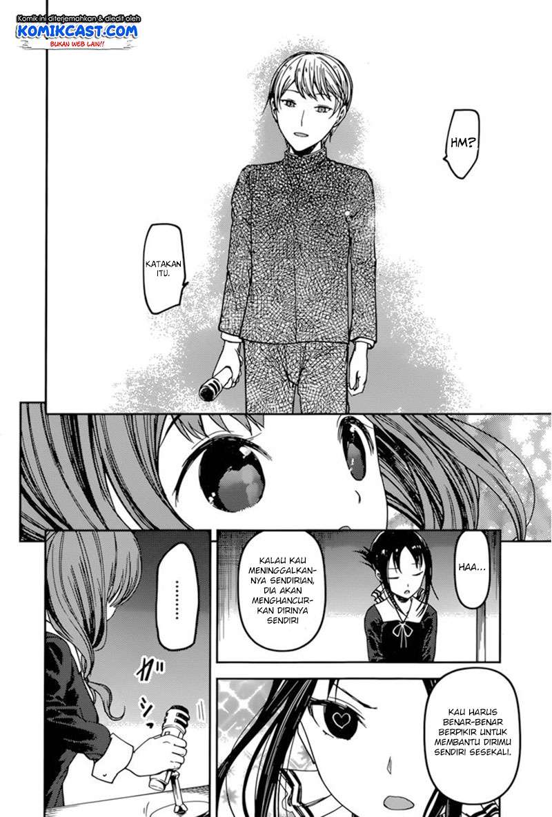 Kaguya-sama wa Kokurasetai – Tensai-tachi no Renai Zunousen Chapter 68 Gambar 11