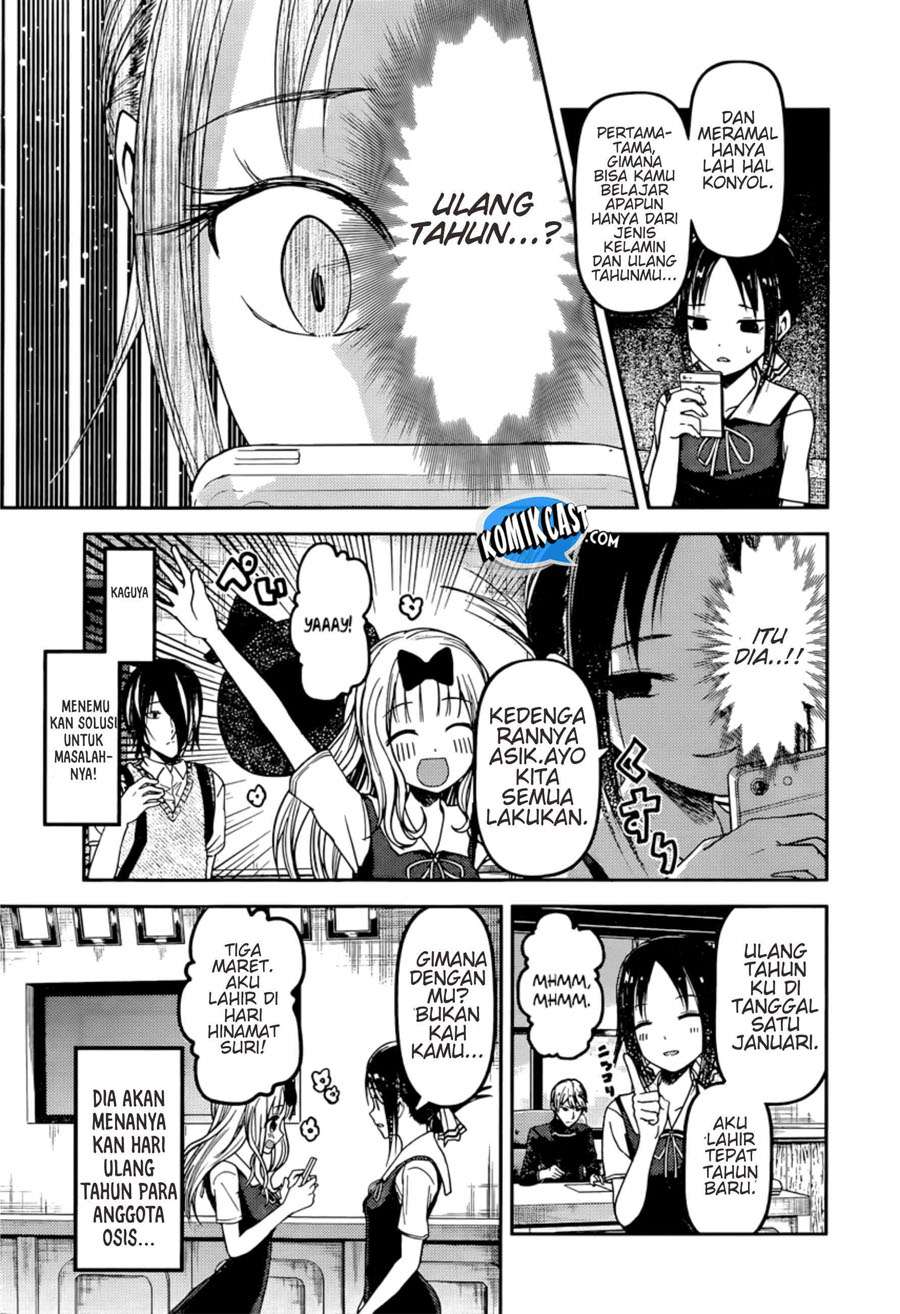 Kaguya-sama wa Kokurasetai – Tensai-tachi no Renai Zunousen Chapter 51 Gambar 7