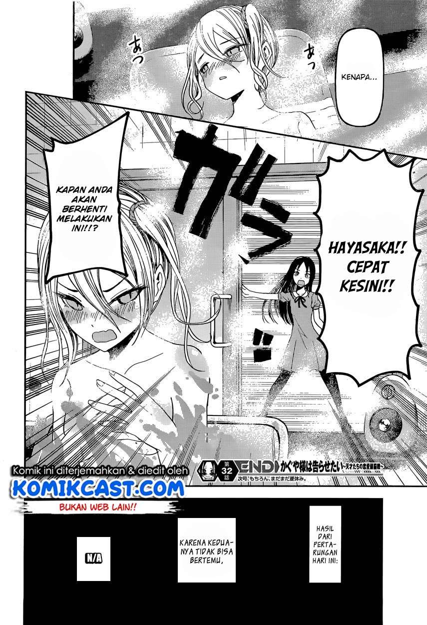 Kaguya-sama wa Kokurasetai – Tensai-tachi no Renai Zunousen Chapter 42 Gambar 19