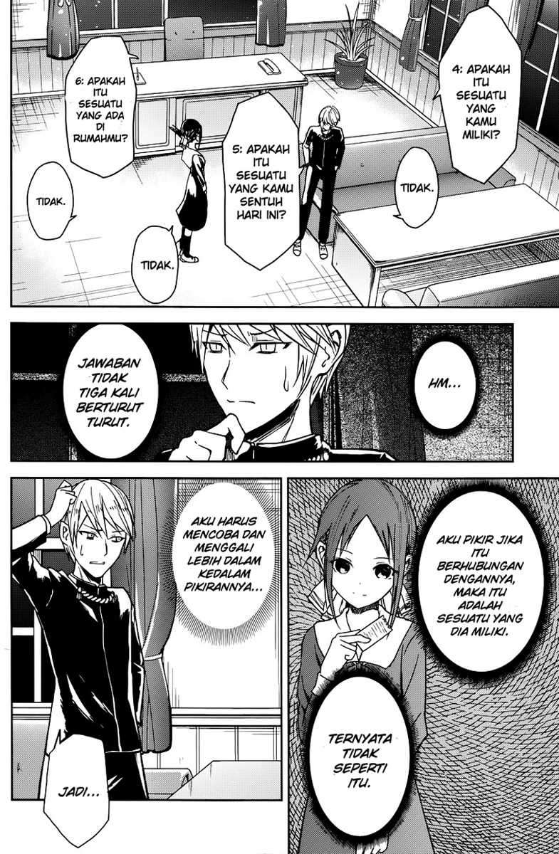 Kaguya-sama wa Kokurasetai – Tensai-tachi no Renai Zunousen Chapter 8 Gambar 11