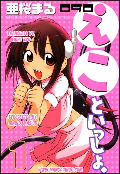 090 Eko to Issho Chapter 3 Gambar 12