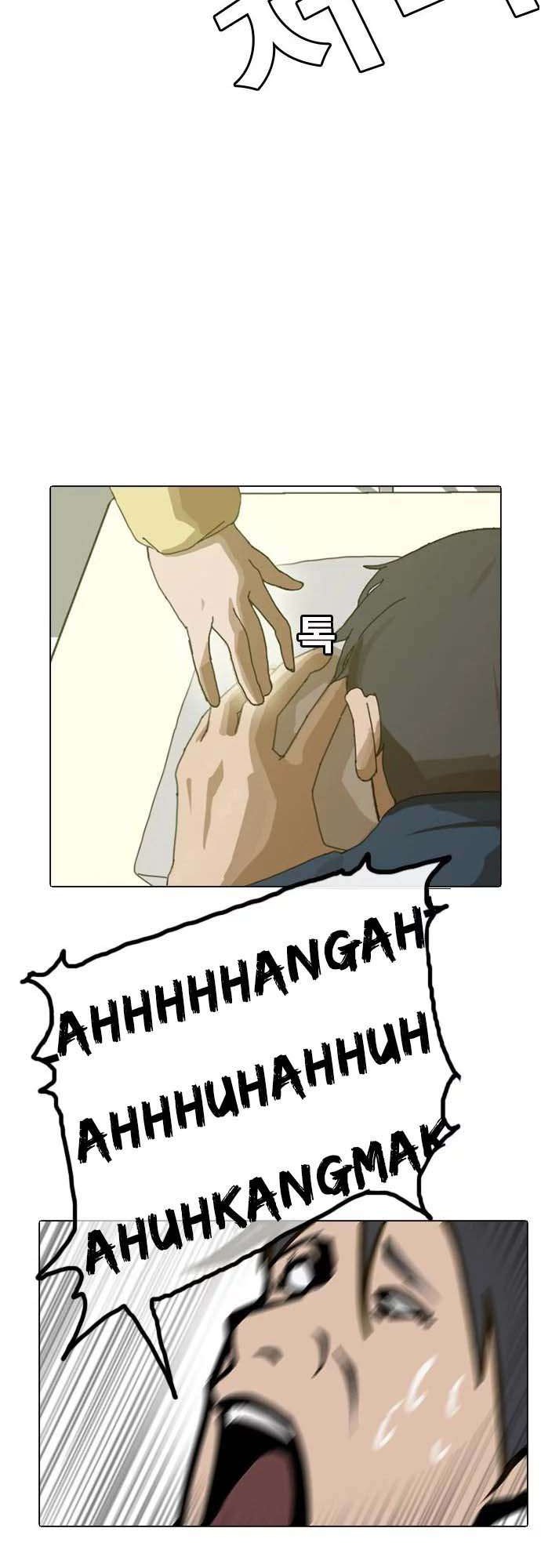 The Girl from Random Chatting! Chapter 1 Gambar 30