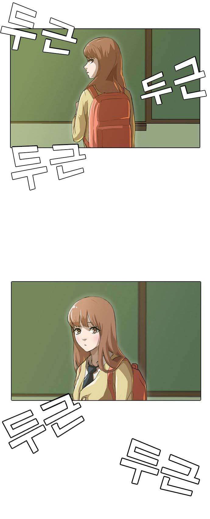 The Girl from Random Chatting! Chapter 1 Gambar 27