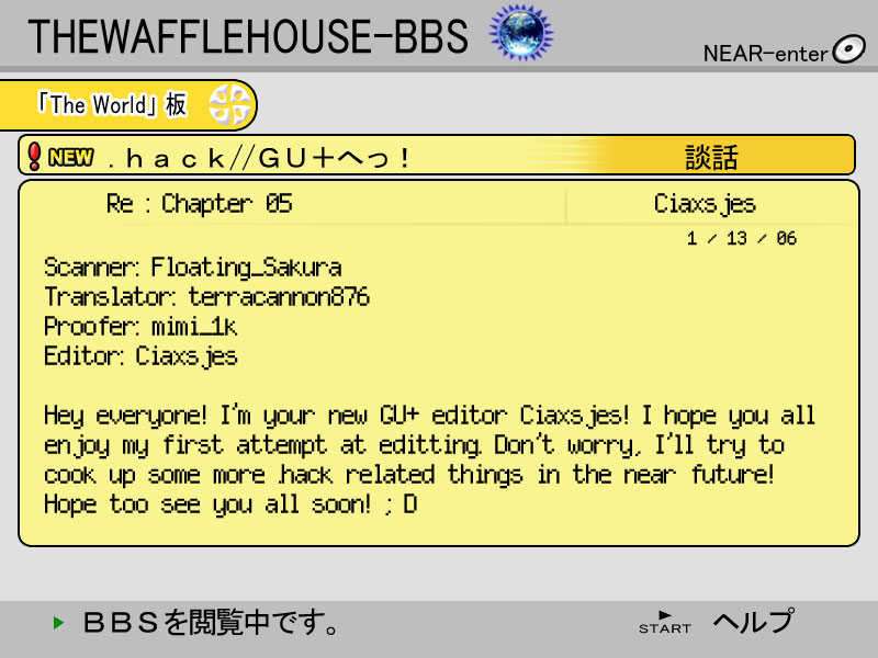 .hack//G.U.+ Chapter 5 Gambar 32