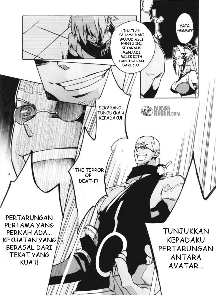.hack//G.U.+ Chapter 5 Gambar 6
