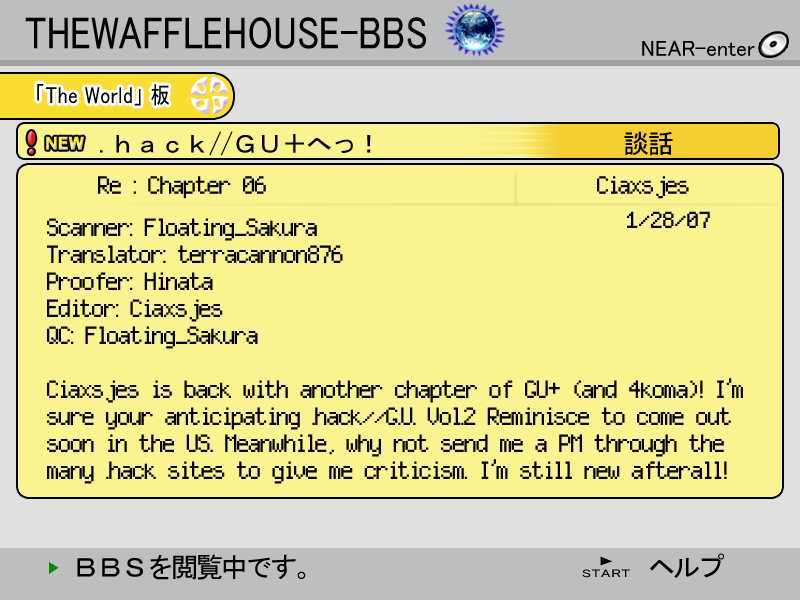 .hack//G.U.+ Chapter 6 Gambar 34