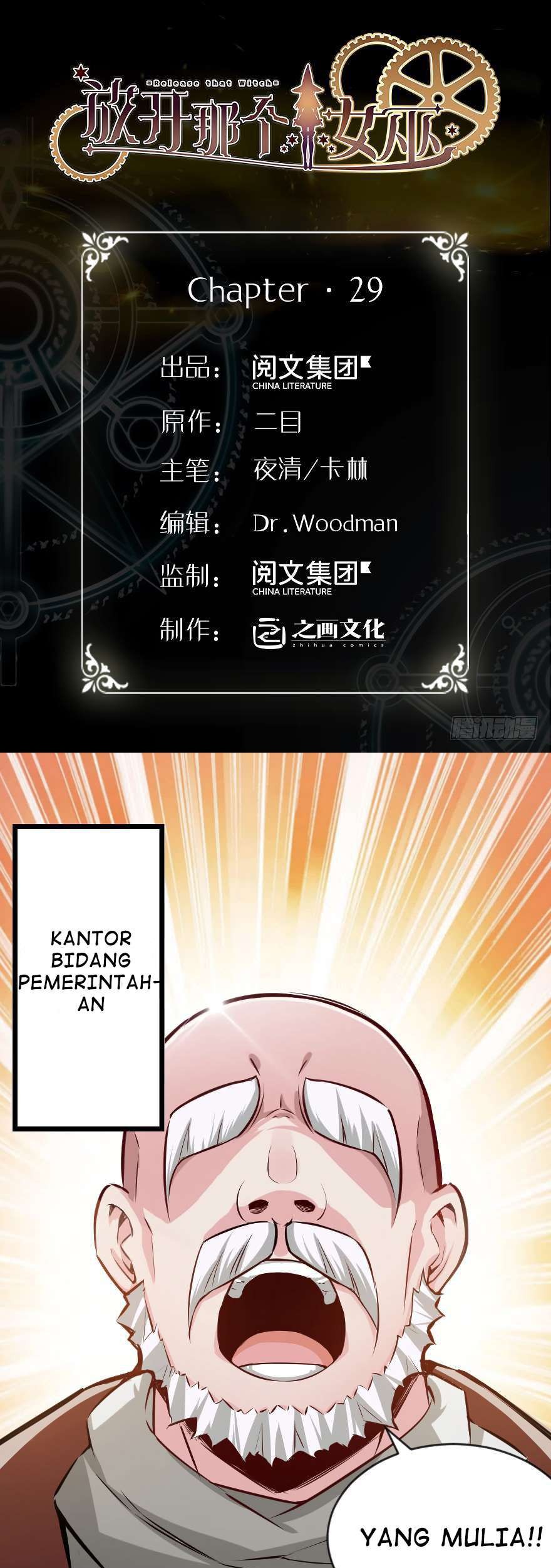 Release That Witch Chapter 29 Gambar 3