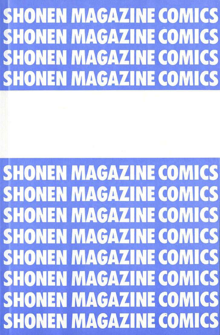 Air Gear Chapter 69 Gambar 5