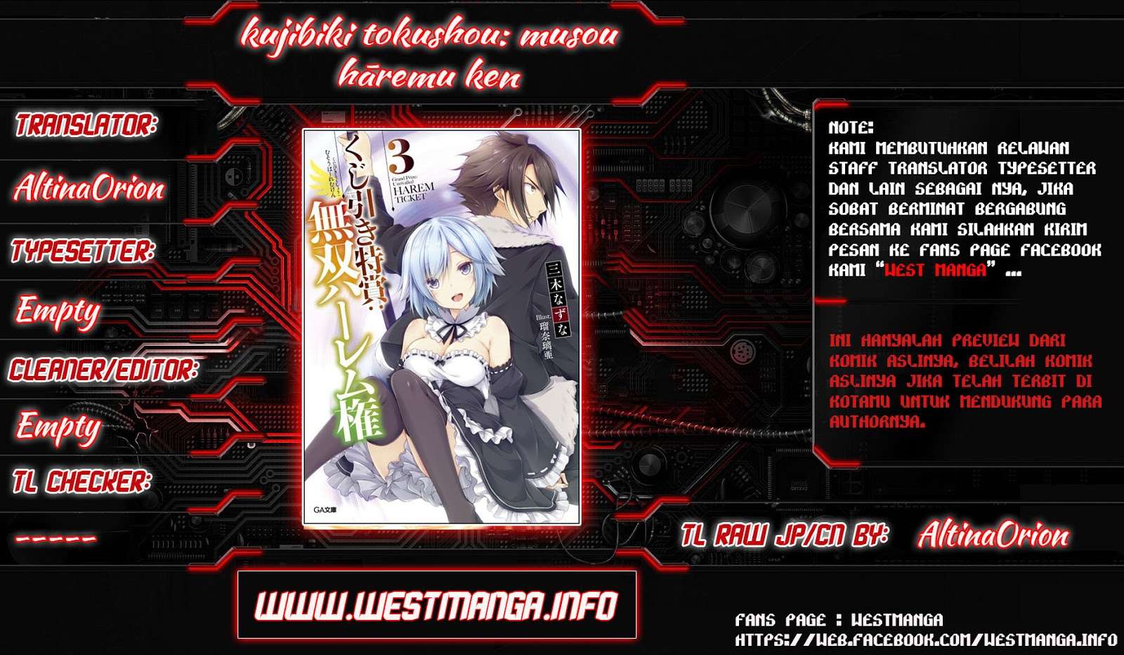 Manga Kujibiki Tokushou: Musou Harem-ken Chapter 3.2 gambar nomor 2