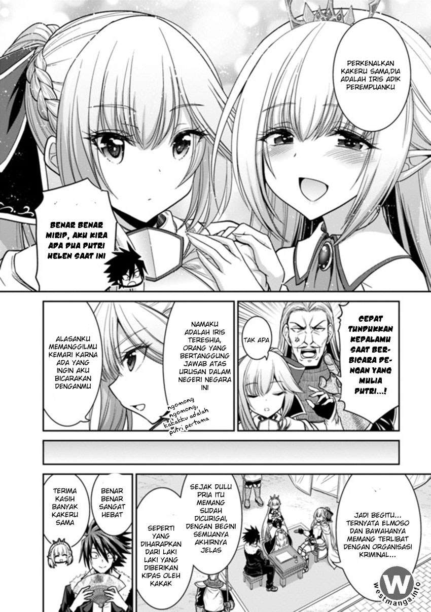 Kujibiki Tokushou: Musou Harem-ken Chapter 4.1 Gambar 5