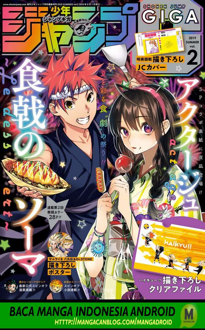 Komik Shokugeki no Souma Chapter 315.2 gambar nomor 1