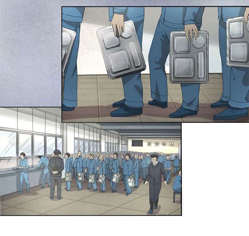 The Fraudulent Game Chapter 1.1 Gambar 4