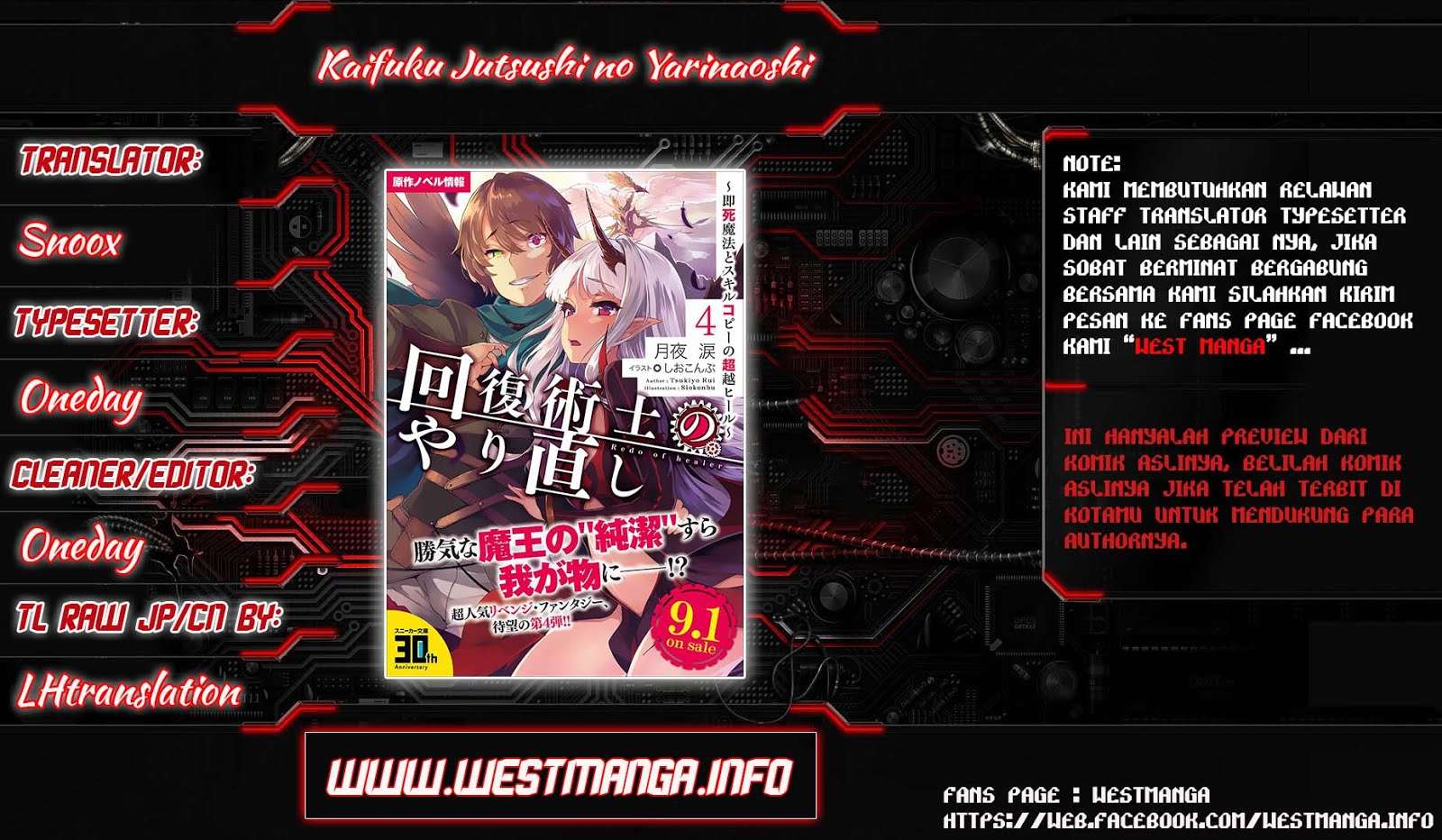 Manga Kaifuku Jutsushi Yarinaoshi: Sokushi Mahou to Skill Copy no Chouetsu Heal Chapter 9.2 gambar nomor 2