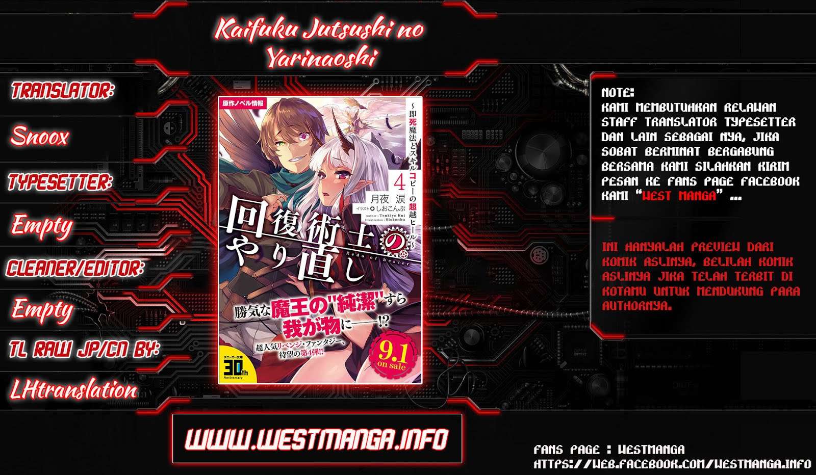 Komik Kaifuku Jutsushi Yarinaoshi: Sokushi Mahou to Skill Copy no Chouetsu Heal Chapter 11.1 gambar nomor 1