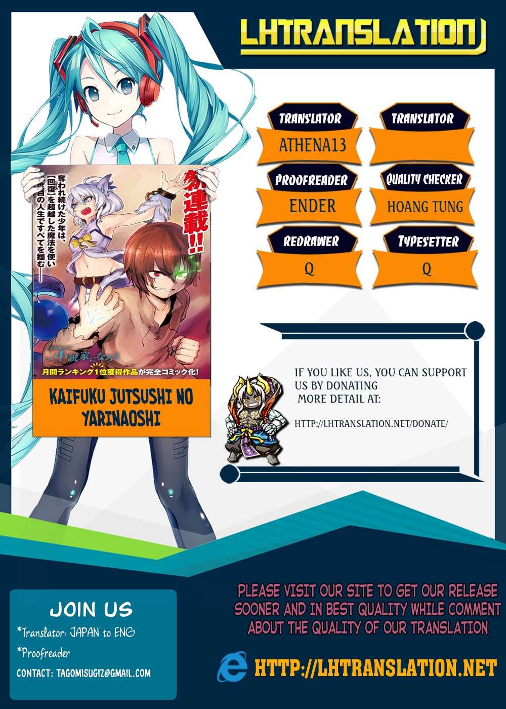 Kaifuku Jutsushi Yarinaoshi: Sokushi Mahou to Skill Copy no Chouetsu Heal Chapter 11.2 Gambar 29