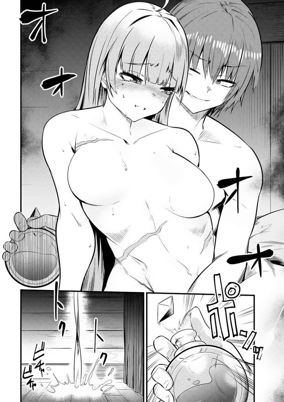 Kaifuku Jutsushi Yarinaoshi: Sokushi Mahou to Skill Copy no Chouetsu Heal Chapter 12.1 Gambar 12