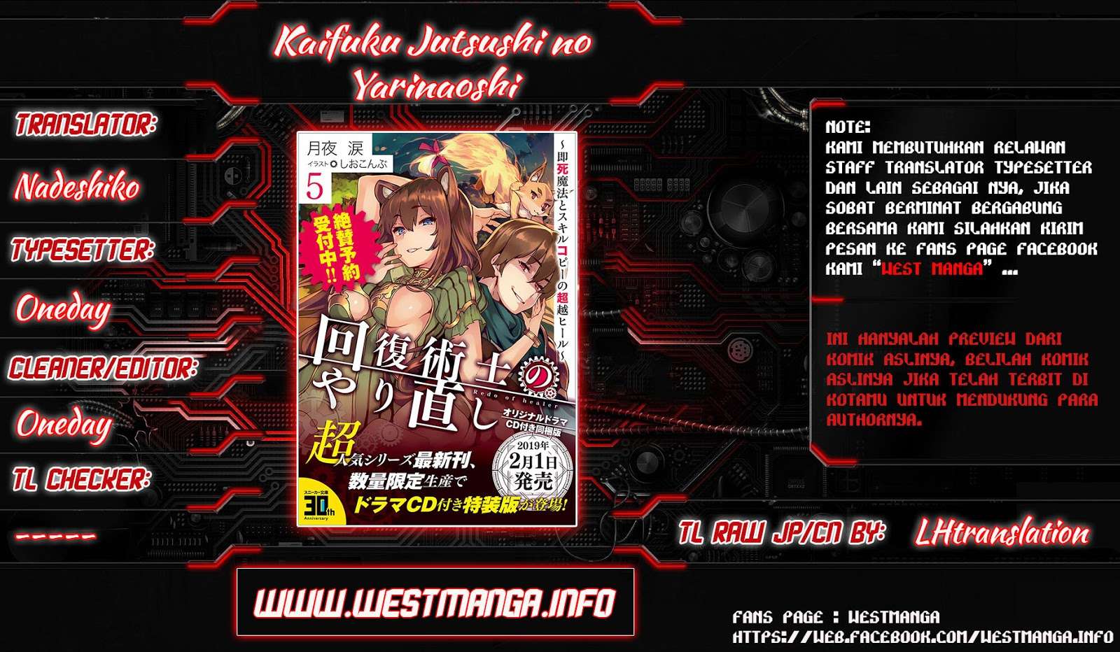 Manga Kaifuku Jutsushi Yarinaoshi: Sokushi Mahou to Skill Copy no Chouetsu Heal Chapter 13.2 gambar nomor 2