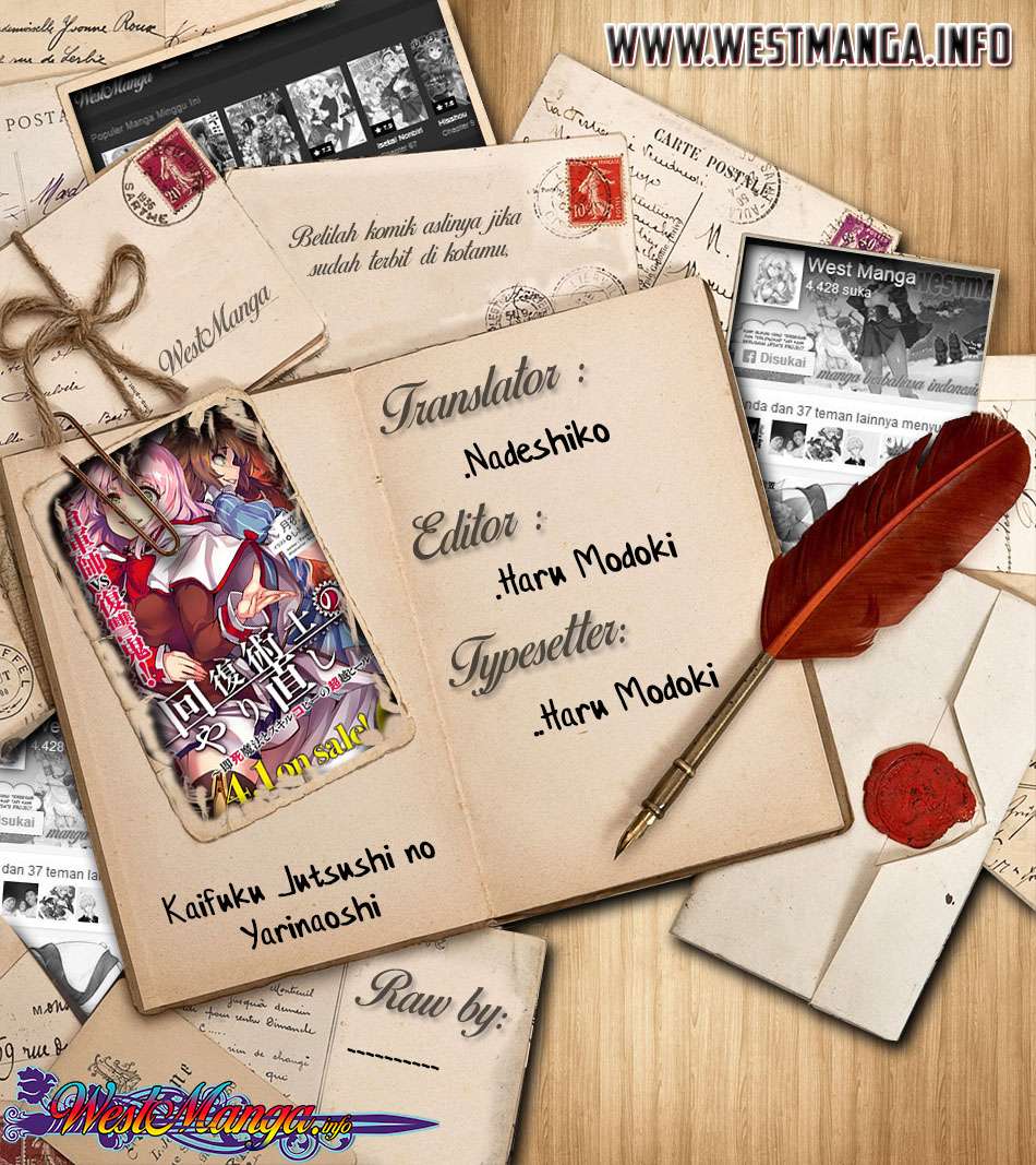 Manga Kaifuku Jutsushi Yarinaoshi: Sokushi Mahou to Skill Copy no Chouetsu Heal Chapter 15.1 gambar nomor 2