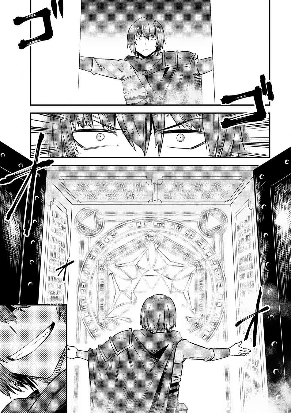 Kaifuku Jutsushi Yarinaoshi: Sokushi Mahou to Skill Copy no Chouetsu Heal Chapter 16.1 Gambar 8