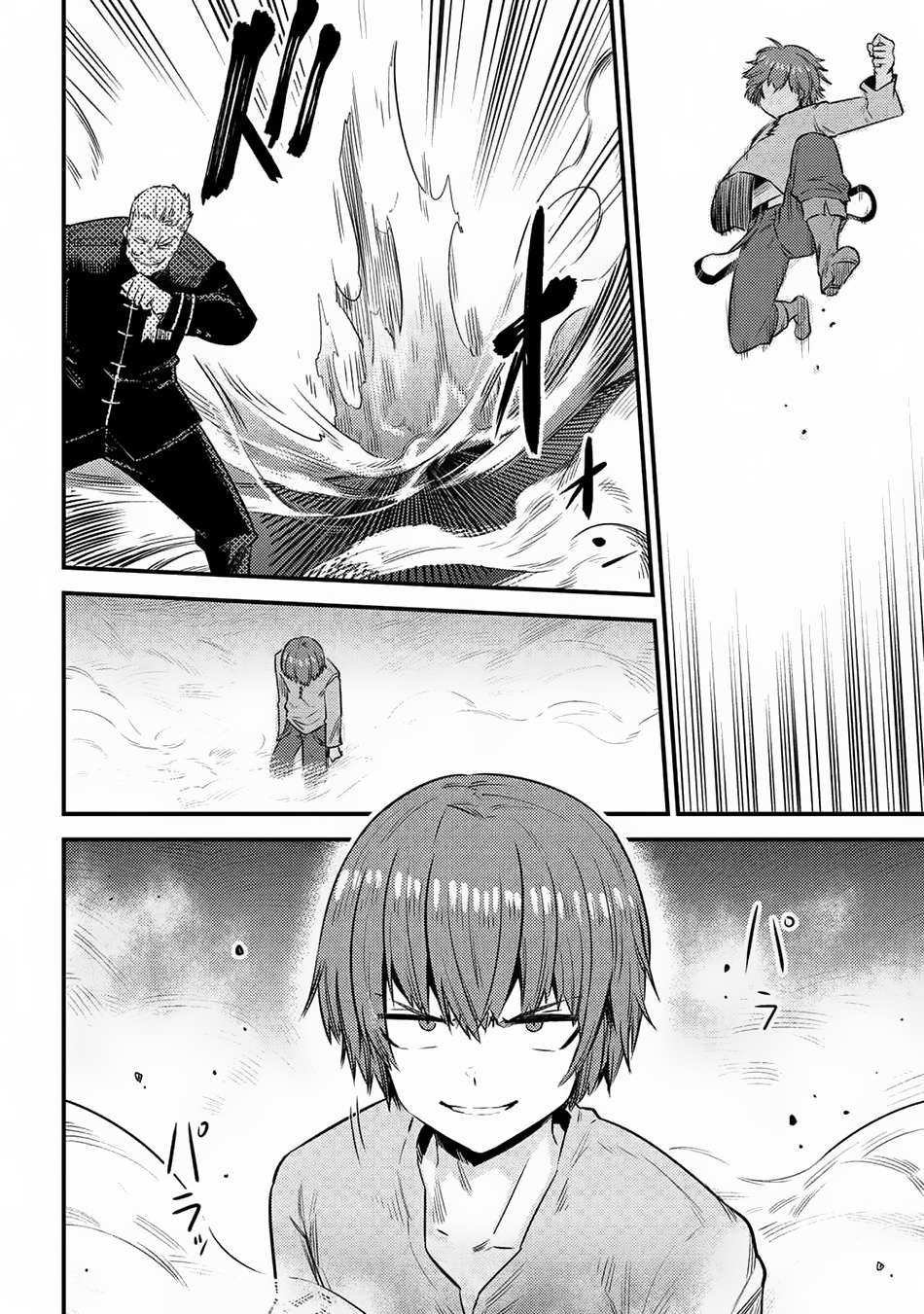 Kaifuku Jutsushi Yarinaoshi: Sokushi Mahou to Skill Copy no Chouetsu Heal Chapter 16.2 Gambar 22