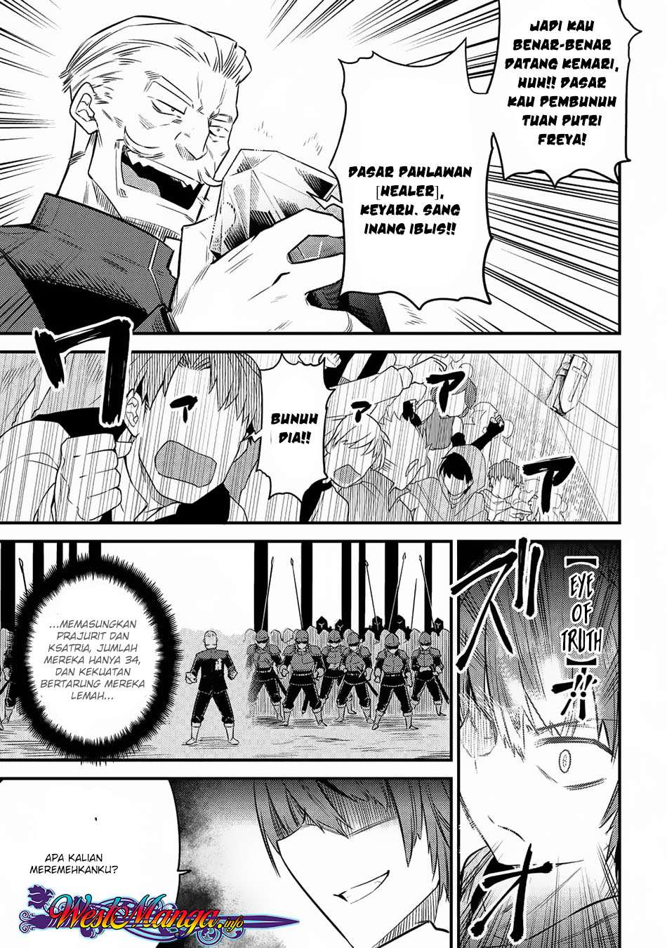 Kaifuku Jutsushi Yarinaoshi: Sokushi Mahou to Skill Copy no Chouetsu Heal Chapter 16.2 Gambar 23