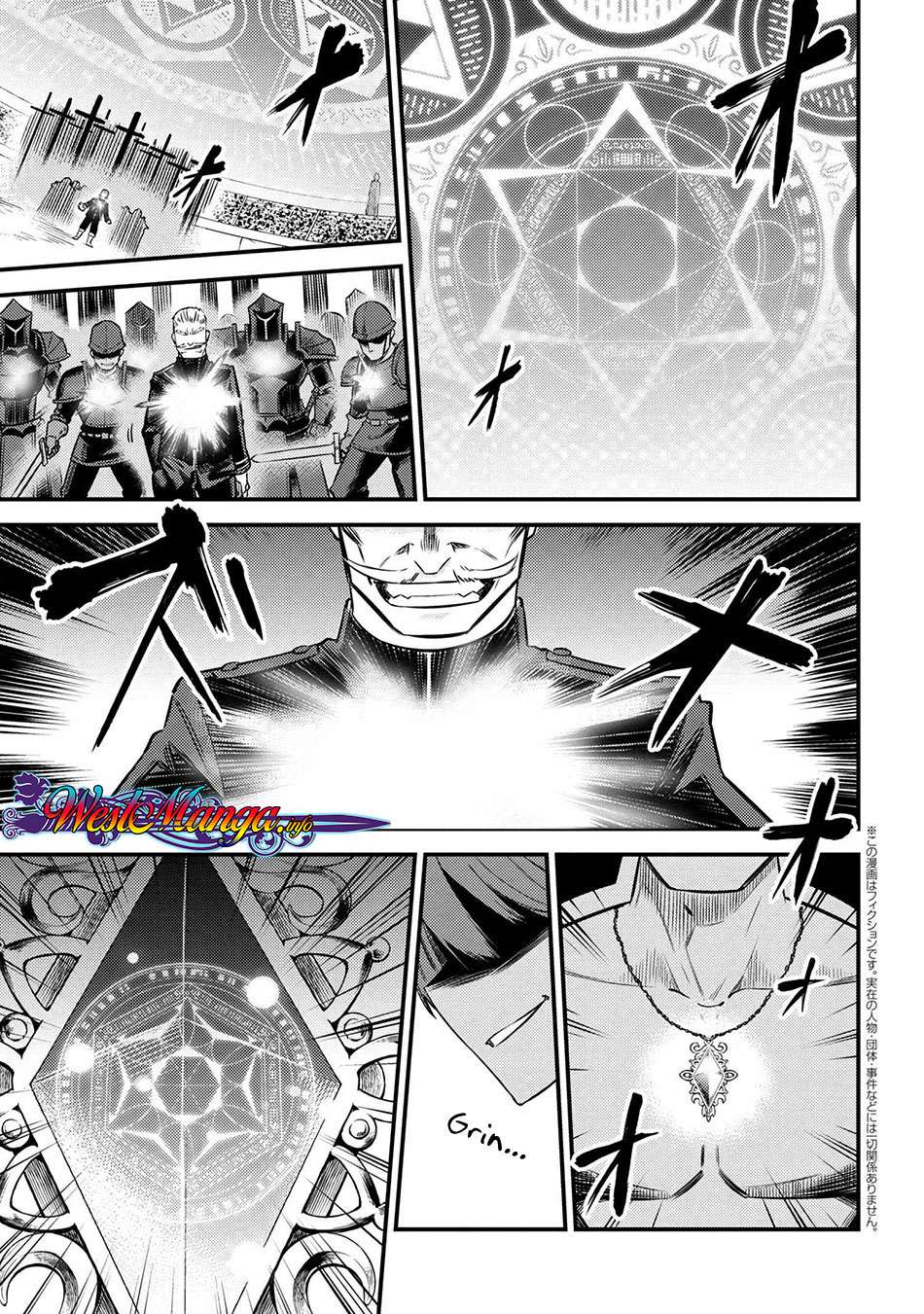 Komik Kaifuku Jutsushi Yarinaoshi: Sokushi Mahou to Skill Copy no Chouetsu Heal Chapter 17.1 gambar nomor 1