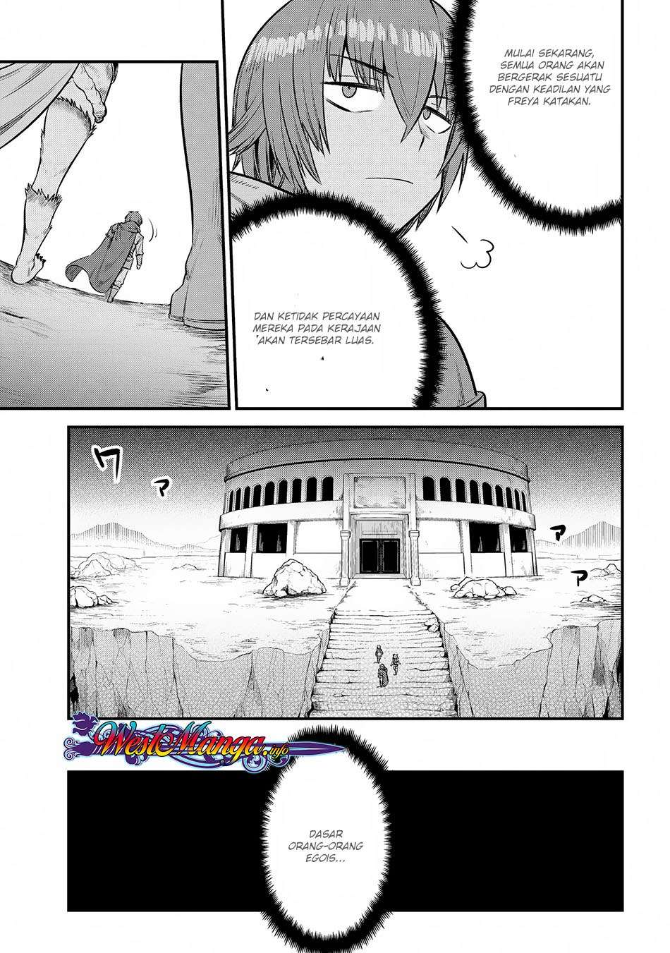 Kaifuku Jutsushi Yarinaoshi: Sokushi Mahou to Skill Copy no Chouetsu Heal Chapter 17.3 Gambar 7