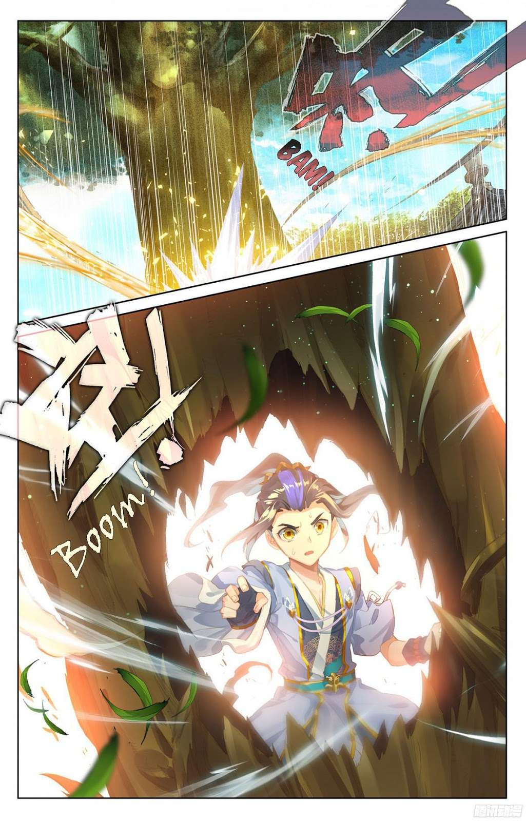 Yuan Zun Chapter 20.5 Gambar 9