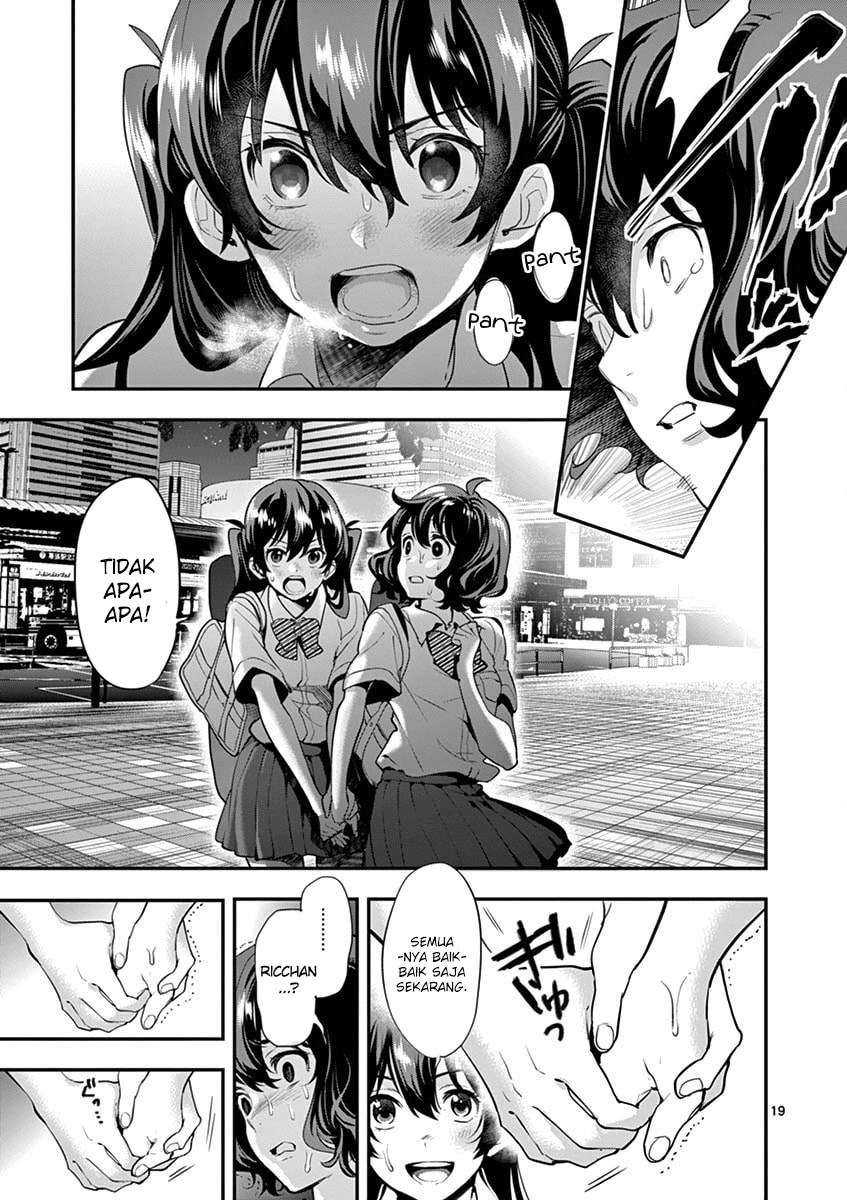 Ao no Orchestra Chapter 12 Gambar 20