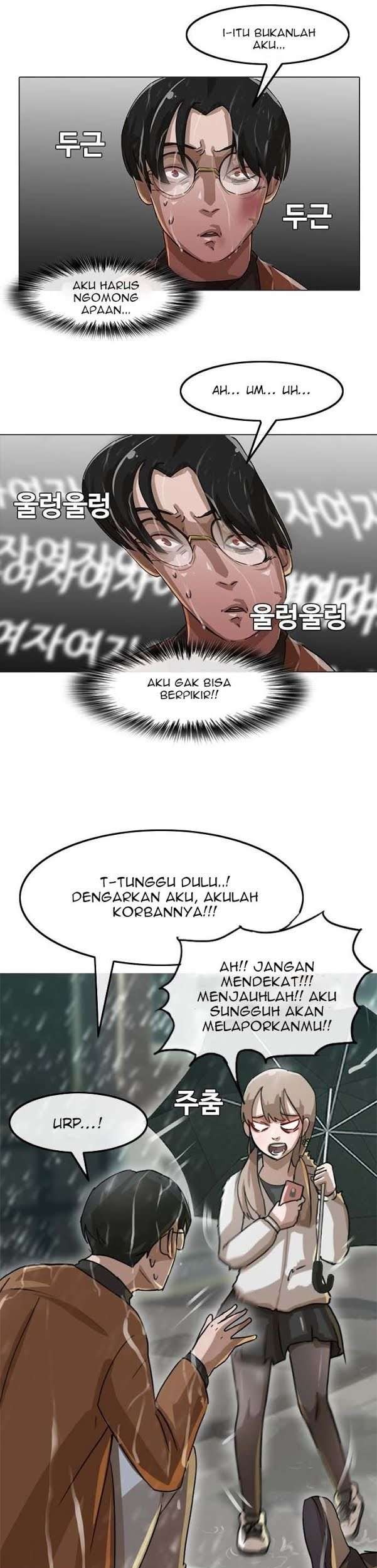 The Girl from Random Chatting! Chapter 13 Gambar 5