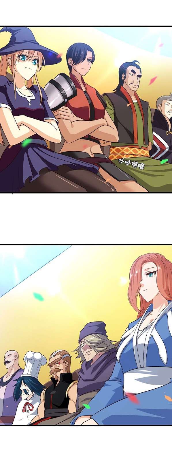 My Wife is a Demon Queen Chapter 137 Gambar 3