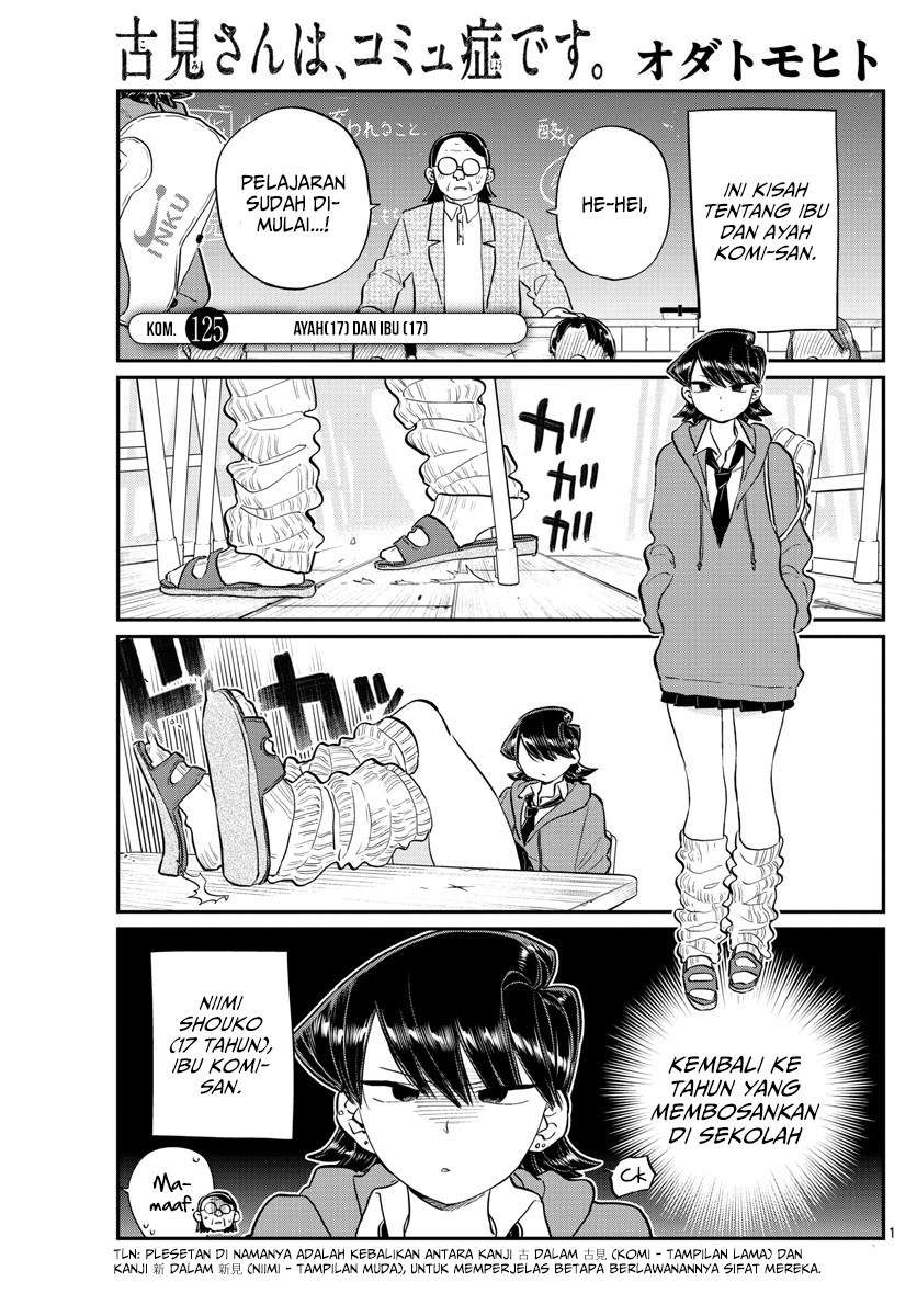 Manga Komi-san wa Komyushou Desu Chapter 125 gambar nomor 2