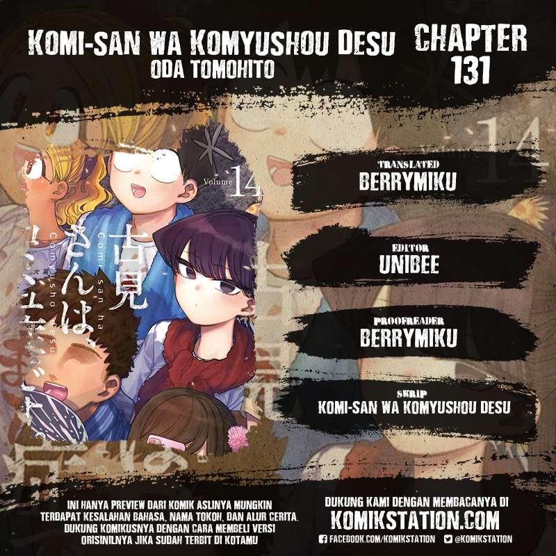 Komik Komi-san wa Komyushou Desu Chapter 131 gambar nomor 1