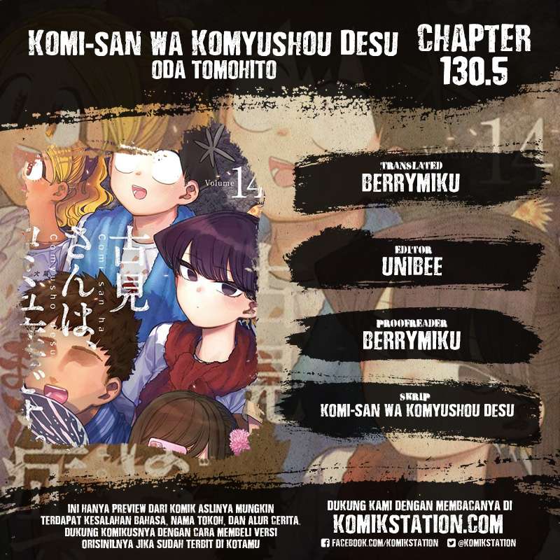 Komik Komi-san wa Komyushou Desu Chapter 130.5 gambar nomor 1
