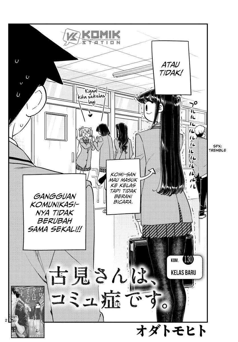Komi-san wa Komyushou Desu Chapter 130 Gambar 3
